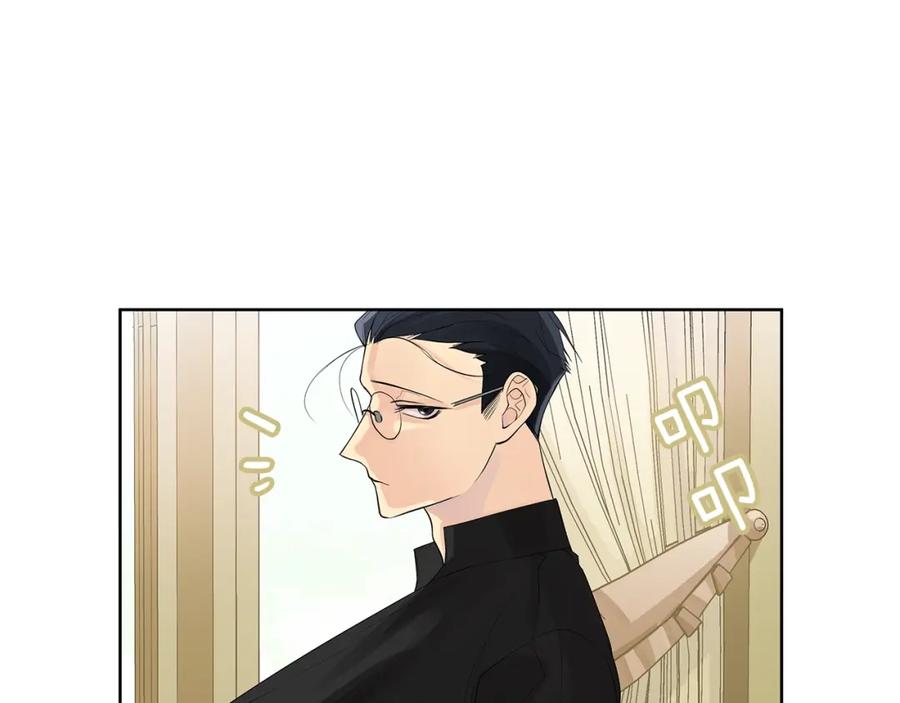 《King's Maker》第5话 我的固执的人 第6页
