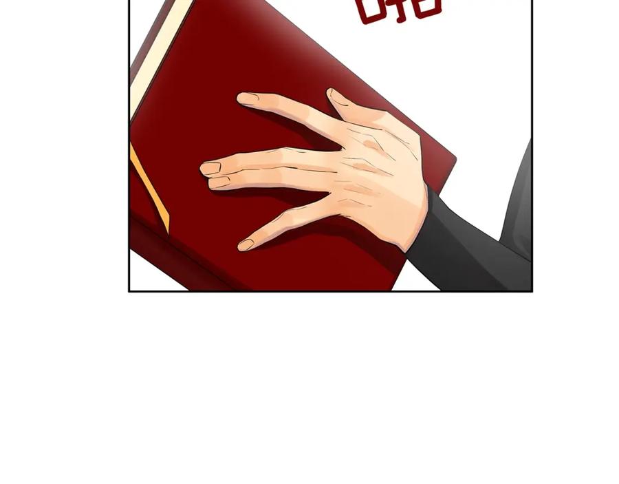 《King's Maker》第5话 我的固执的人 第18页