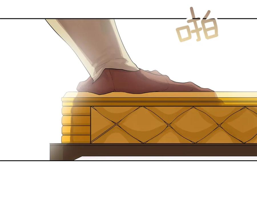 《King's Maker》第6话 失去至亲的痛苦 第64页