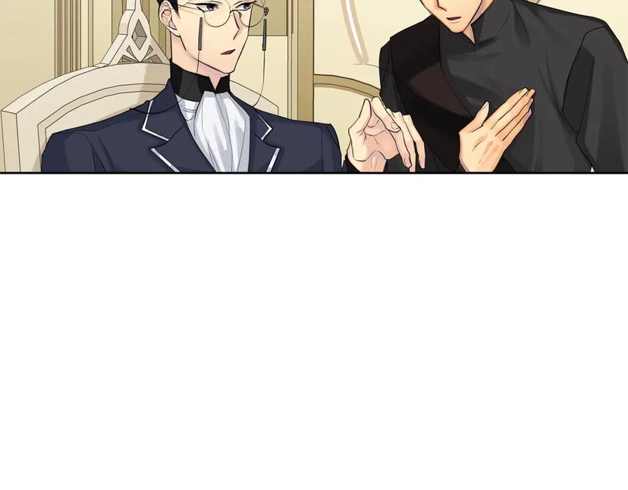 《King's Maker》第6话 失去至亲的痛苦 第19页