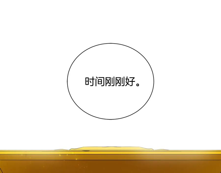 《King's Maker》第6话 失去至亲的痛苦 第27页