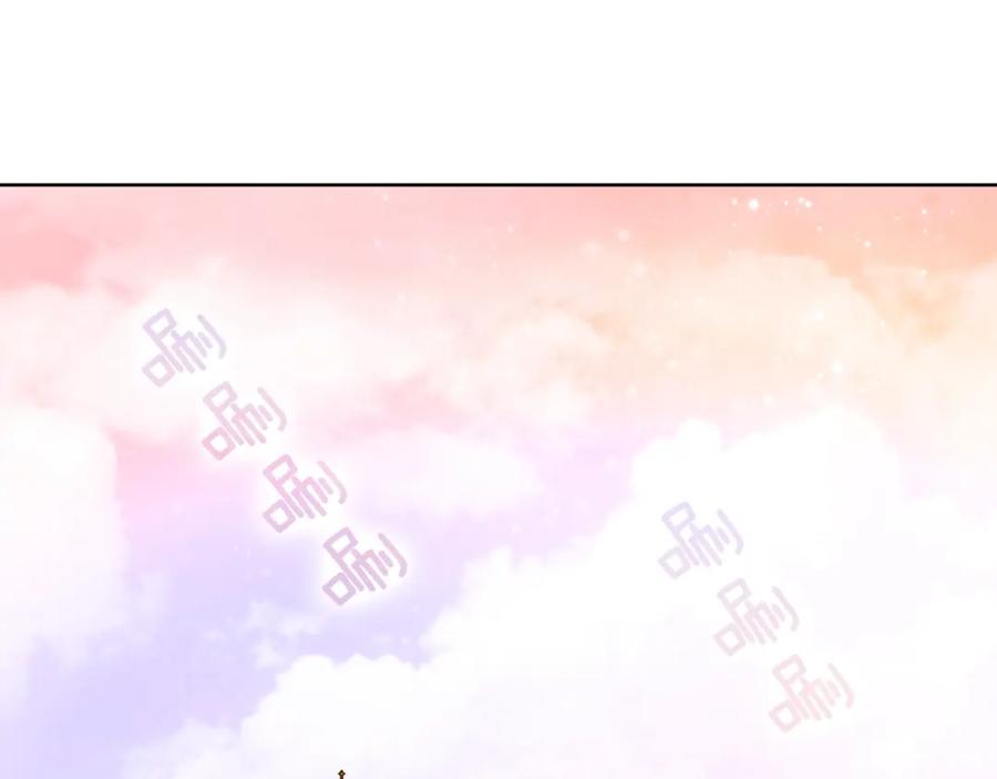《King's Maker》第6话 失去至亲的痛苦 第3页