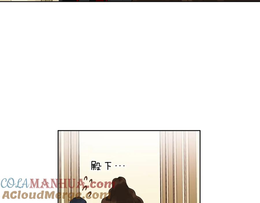 《King's Maker》第6话 失去至亲的痛苦 第69页