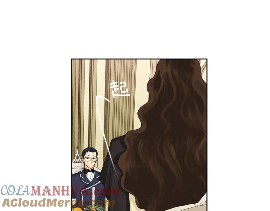 《King's Maker》第6话 失去至亲的痛苦 第65页