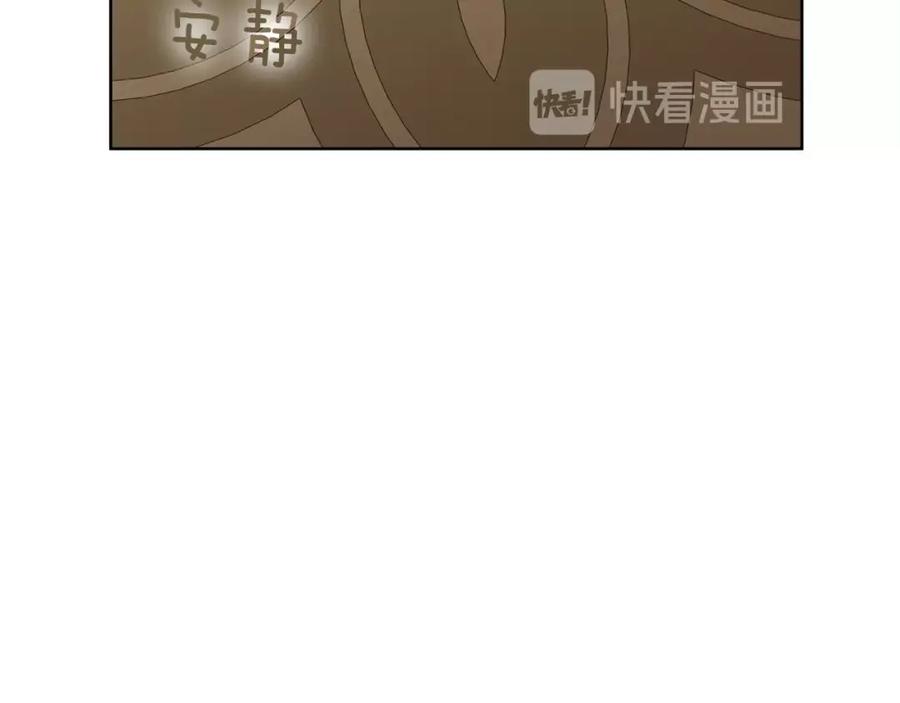 《King's Maker》第6话 失去至亲的痛苦 第59页