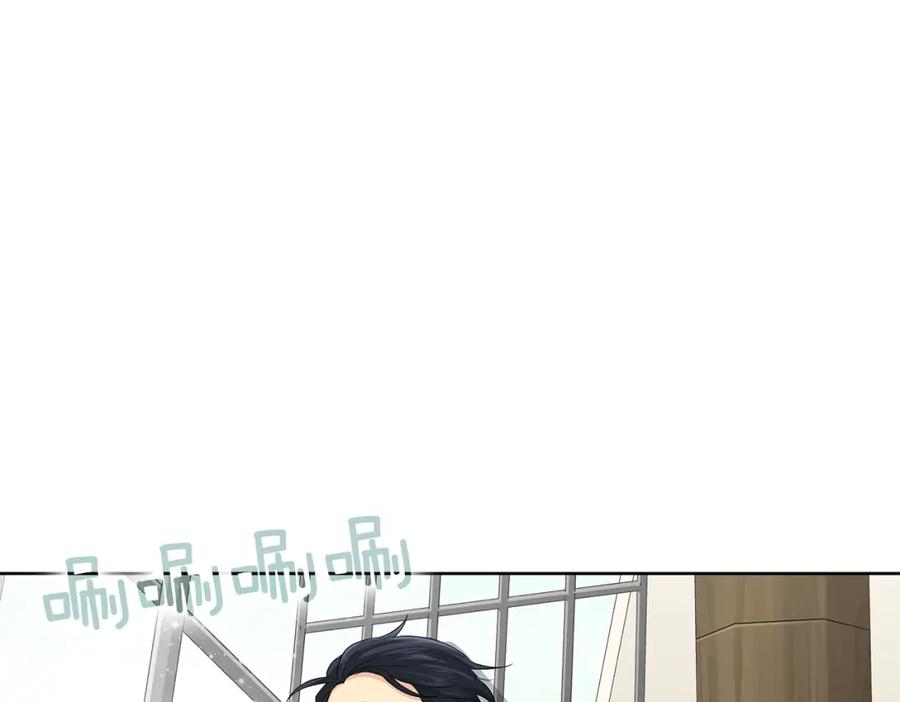 《King's Maker》第6话 失去至亲的痛苦 第115页