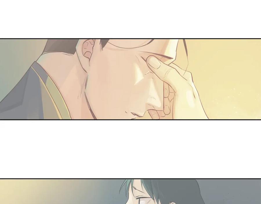 《King's Maker》第6话 失去至亲的痛苦 第84页