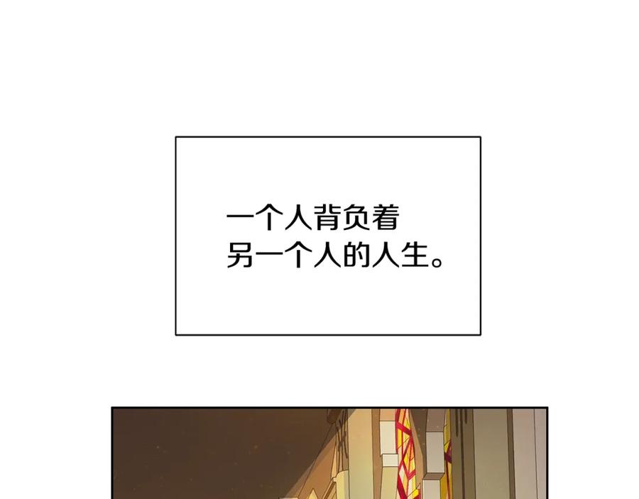 《King's Maker》第6话 失去至亲的痛苦 第106页