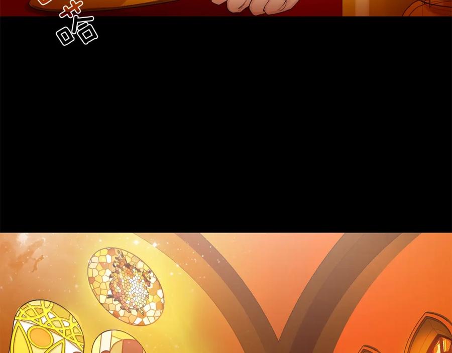 《King's Maker》第7话 猜心游戏 第10页