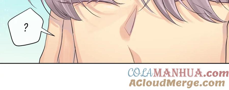 《King's Maker》第7话 猜心游戏 第117页