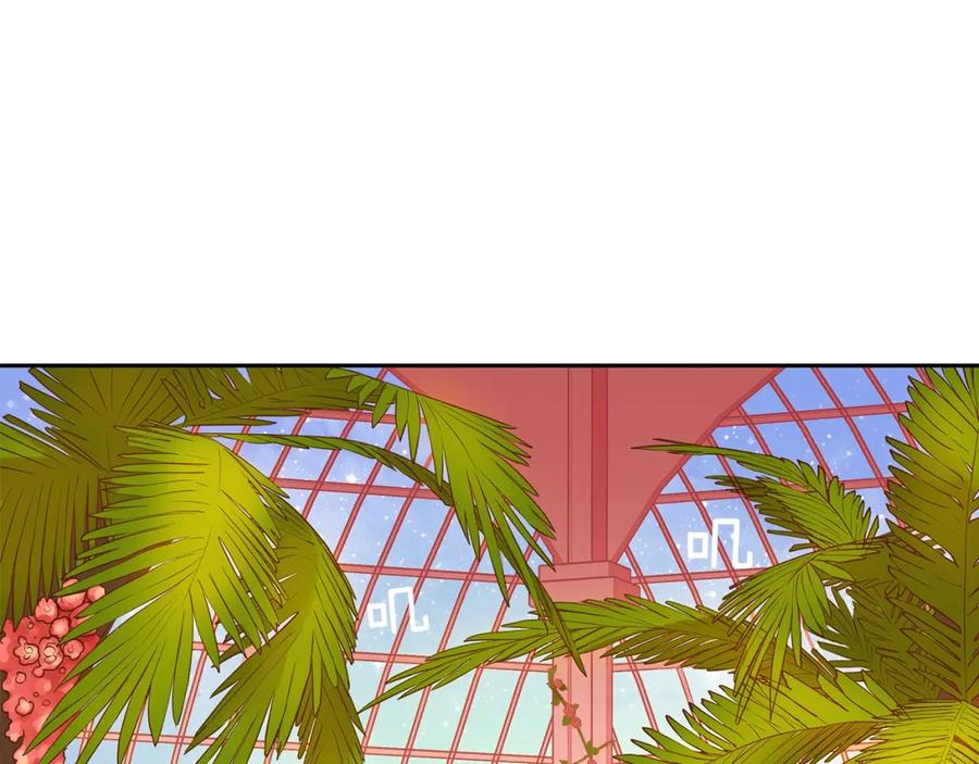 《King's Maker》第7话 猜心游戏 第39页