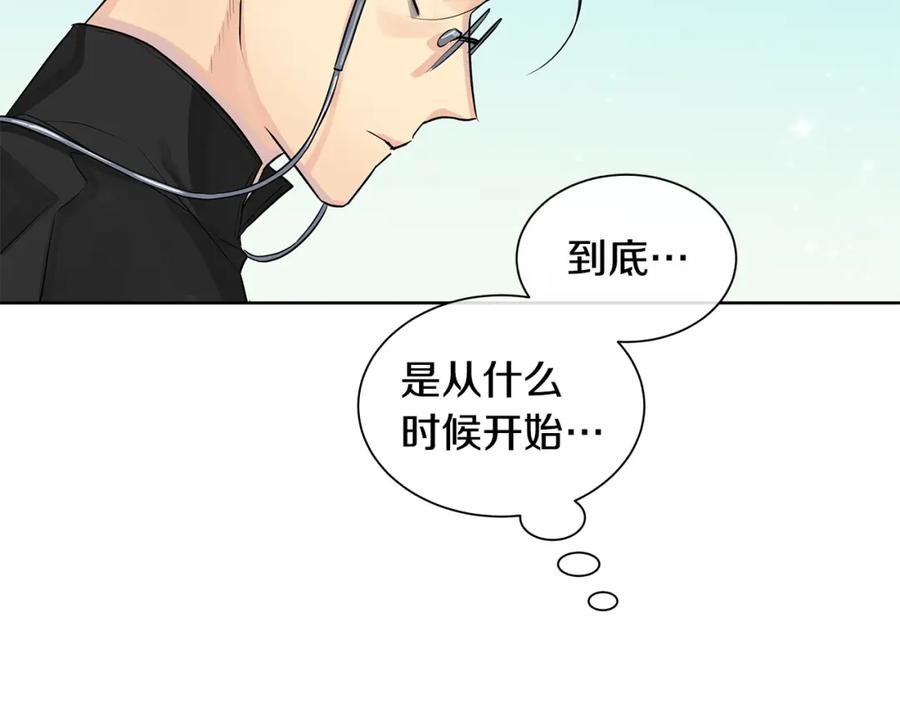 《King's Maker》第7话 猜心游戏 第142页