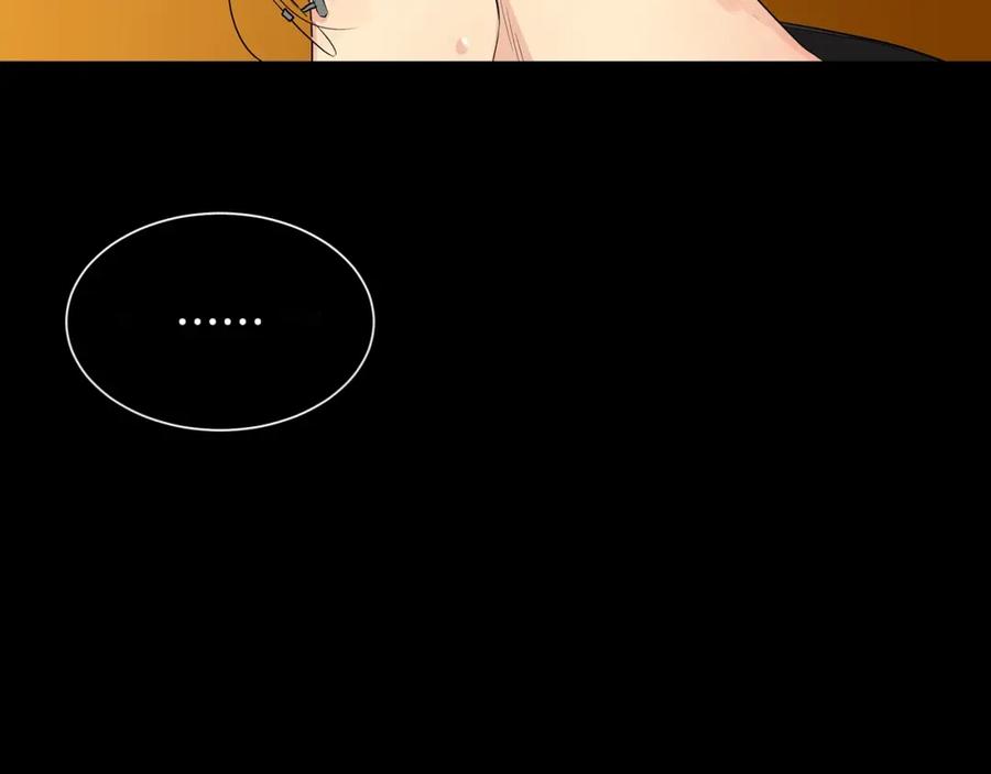 《King's Maker》第7话 猜心游戏 第108页