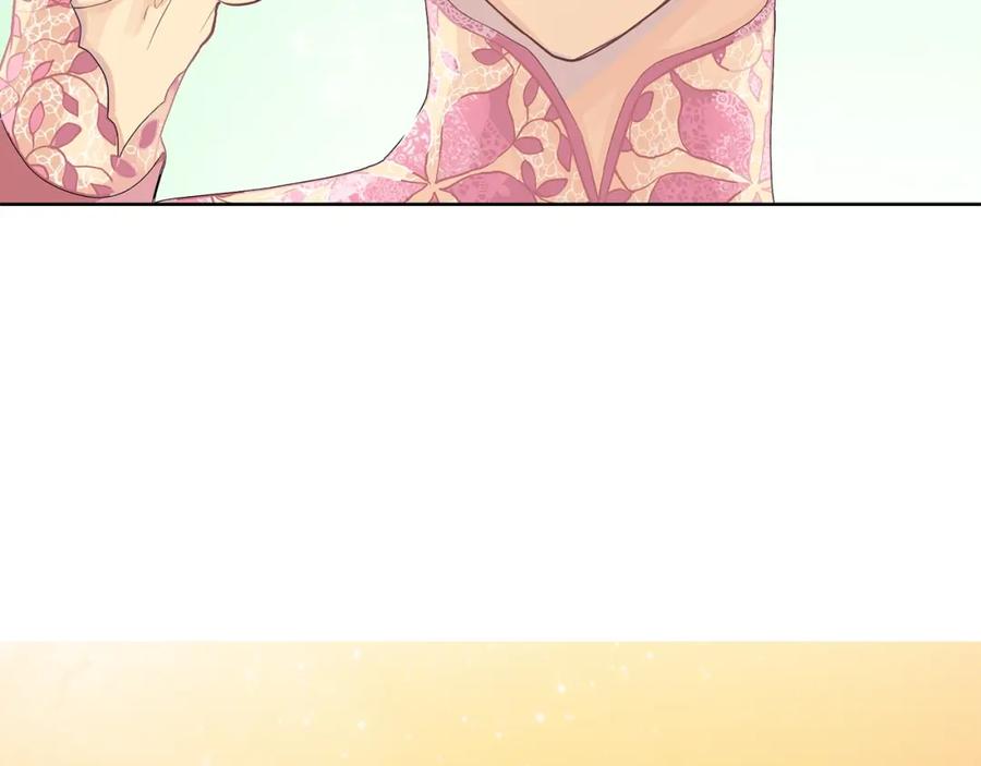 《King's Maker》第7话 猜心游戏 第54页