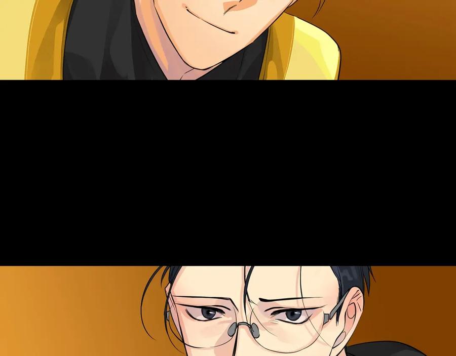 《King's Maker》第7话 猜心游戏 第106页