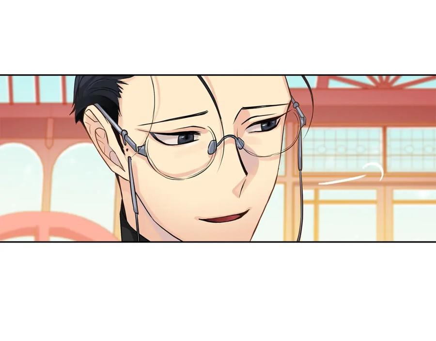《King's Maker》第7话 猜心游戏 第122页