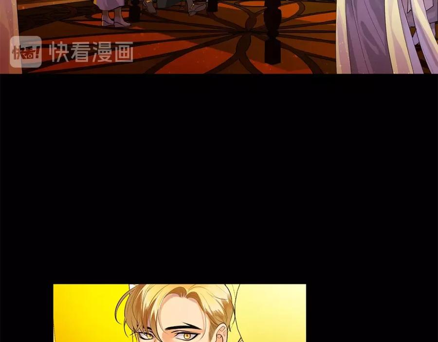 《King's Maker》第7话 猜心游戏 第12页