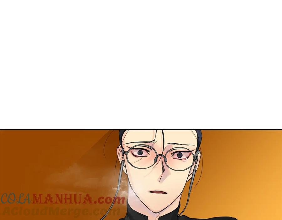 《King's Maker》第8话 请不要碰我 第46页