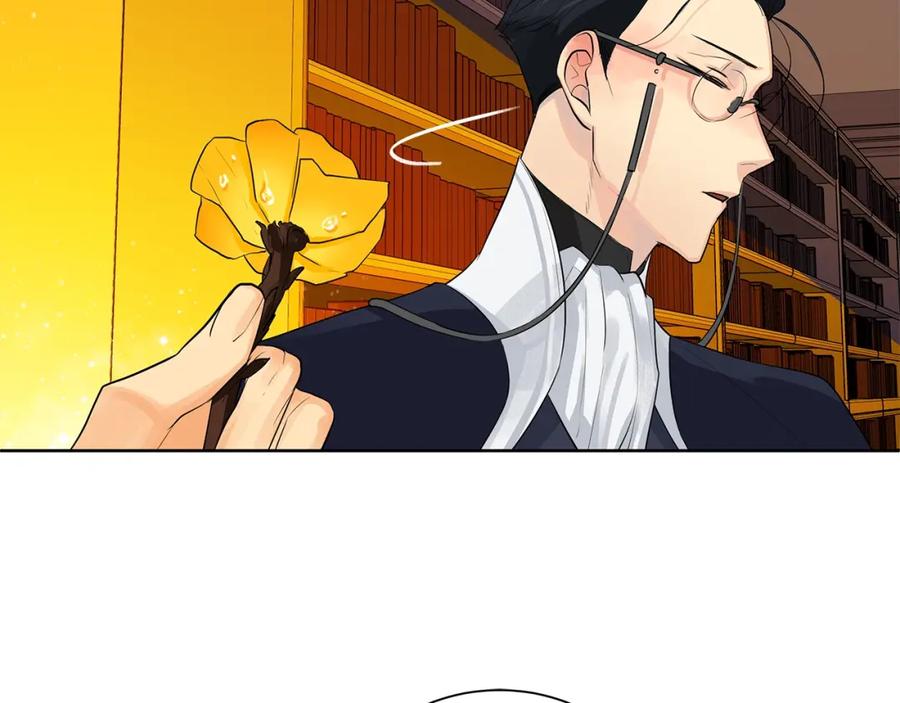 《King's Maker》第9话 对他直接点？ 第88页