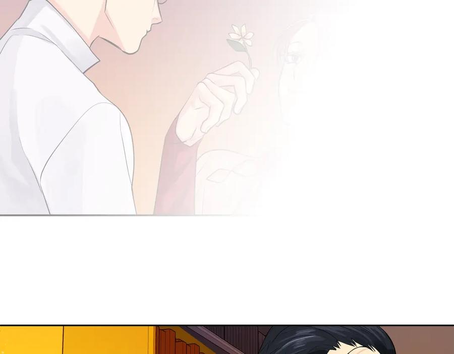 《King's Maker》第9话 对他直接点？ 第87页