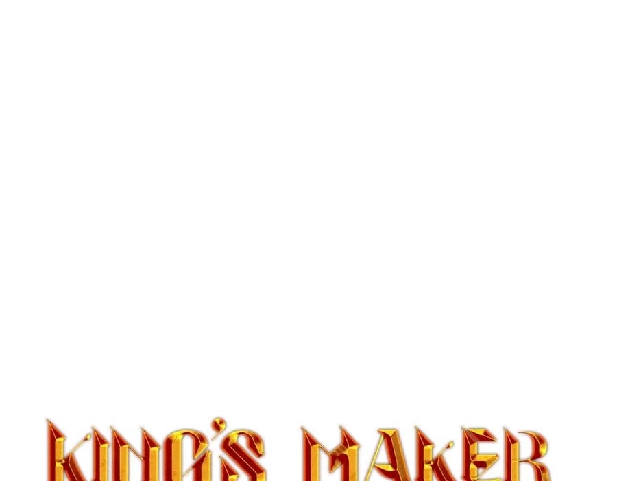 《King's Maker》第9话 对他直接点？ 第10页
