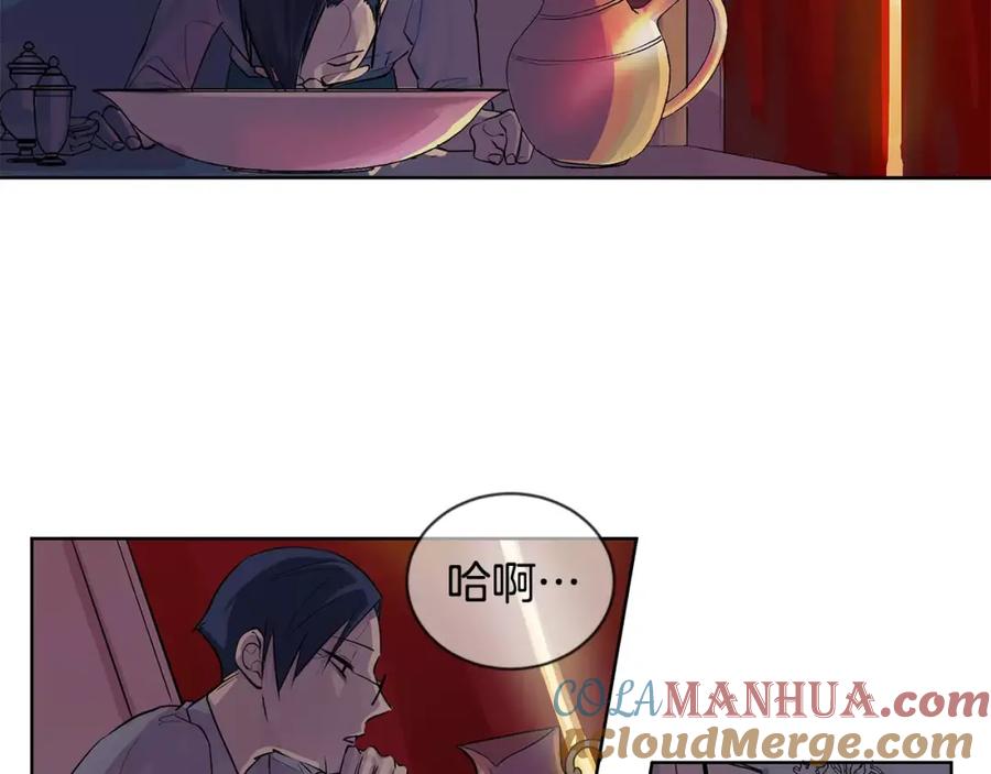 《King's Maker》第3话 国王所有物 第53页
