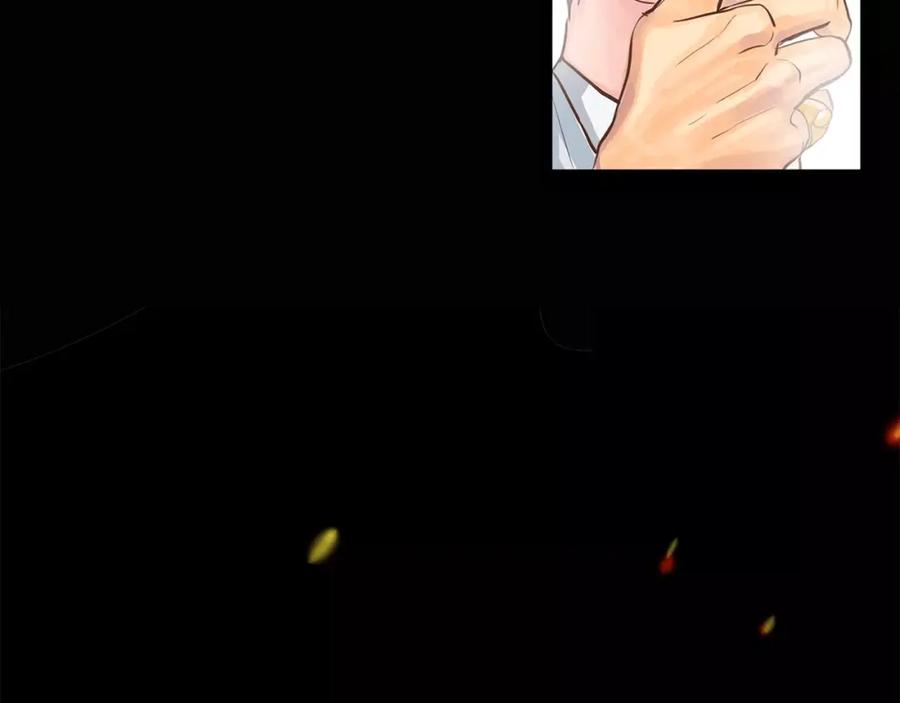 《King's Maker》第3话 国王所有物 第12页