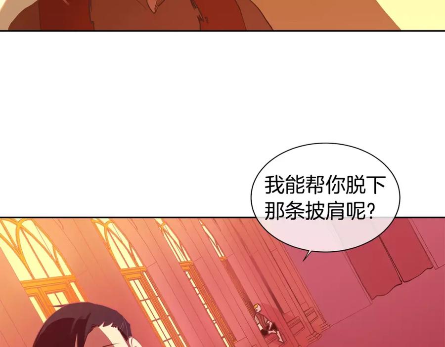 《King's Maker》第3话 国王所有物 第92页