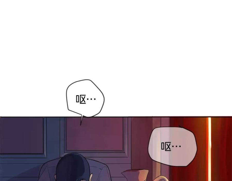 《King's Maker》第3话 国王所有物 第52页