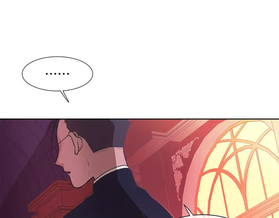 《King's Maker》第3话 国王所有物 第96页