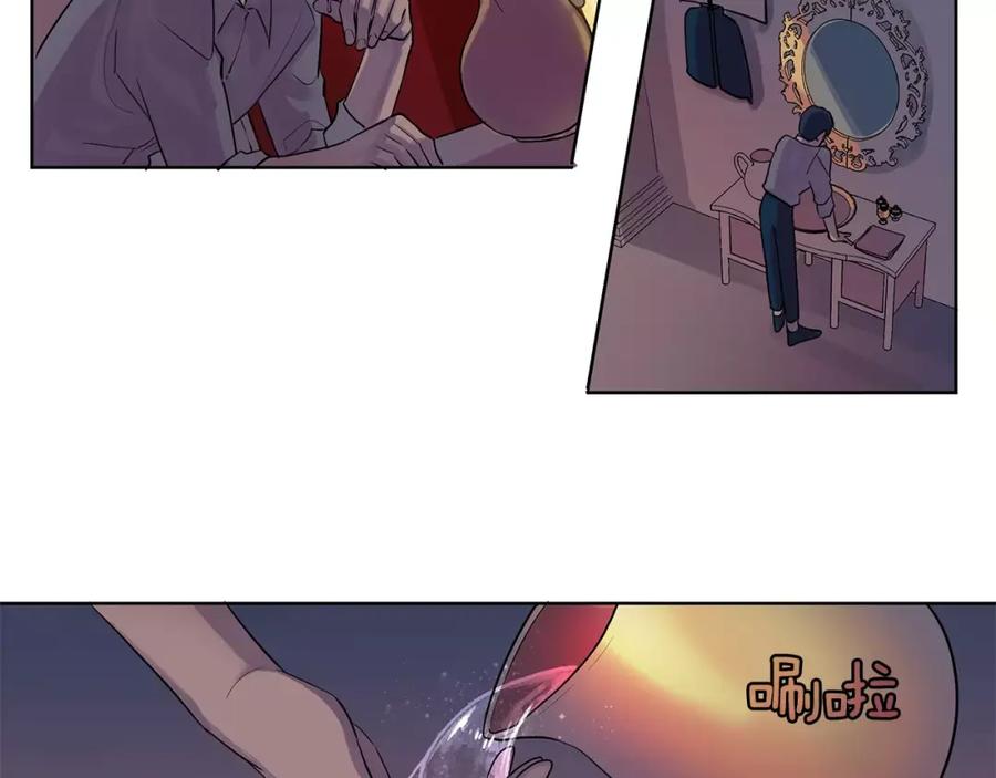 《King's Maker》第3话 国王所有物 第54页
