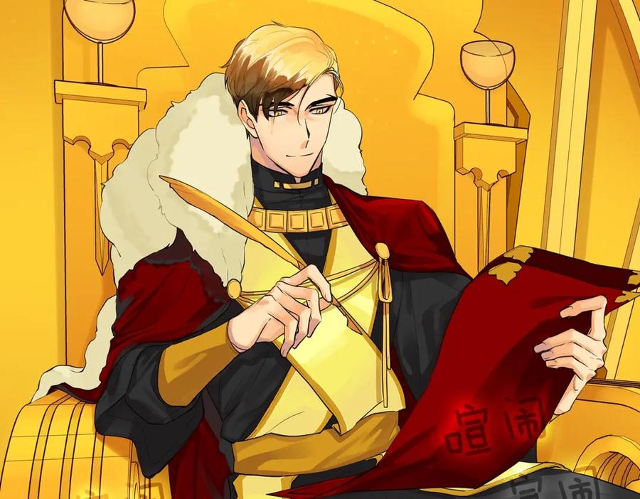 《King's Maker》第10话 贴身礼物 第23页