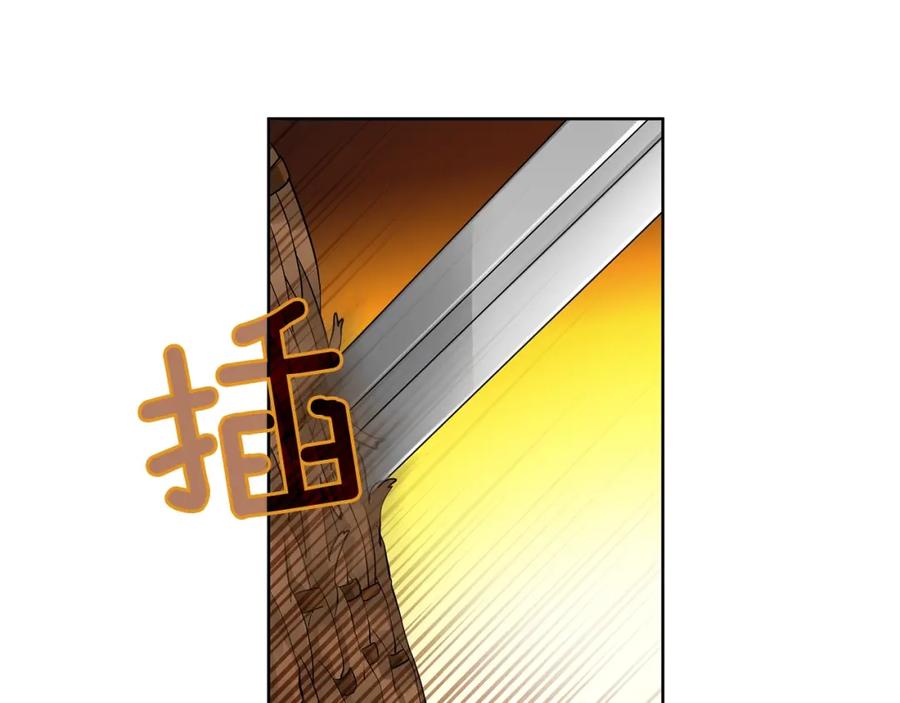 《King's Maker》第10话 贴身礼物 第11页