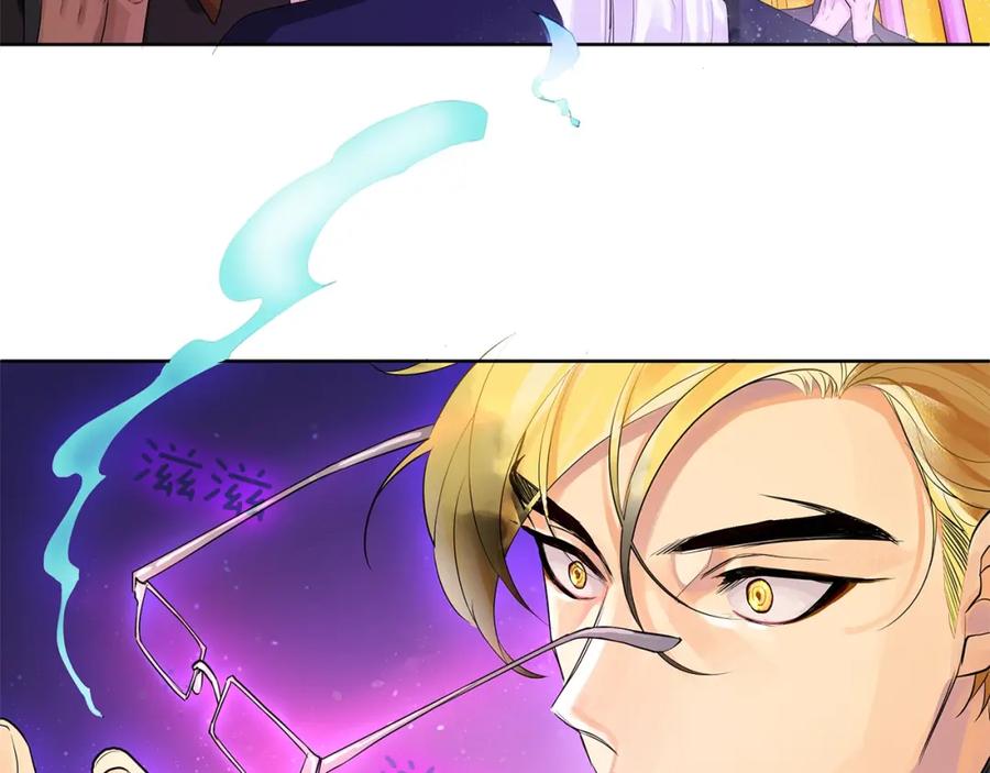 《King's Maker》第10话 贴身礼物 第86页