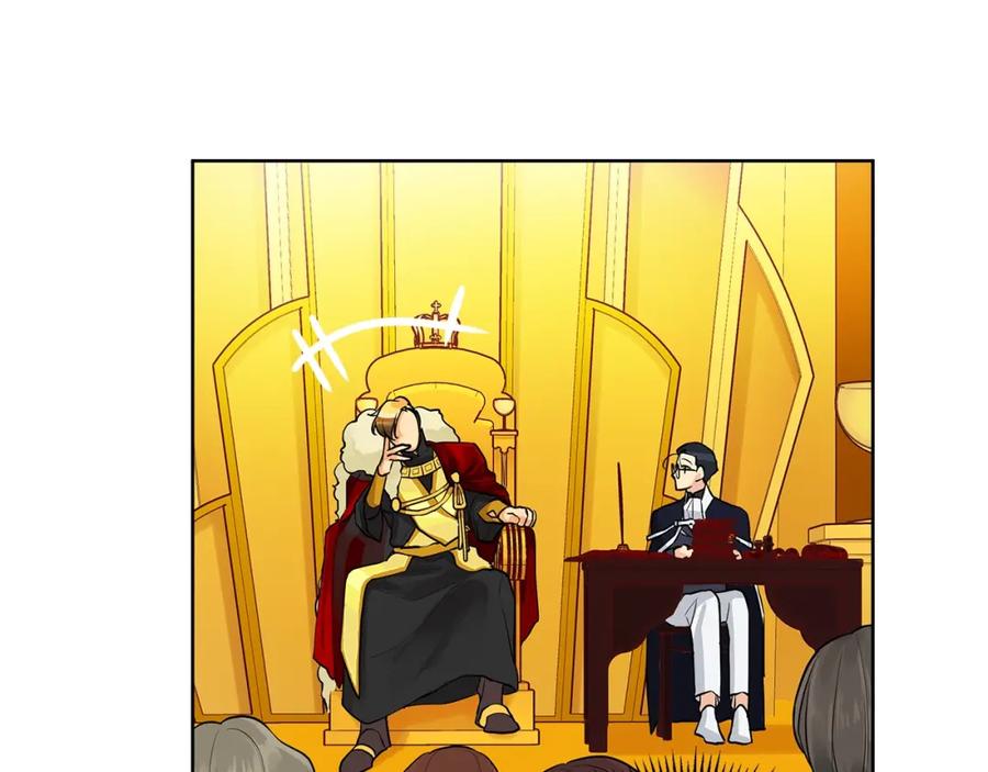 《King's Maker》第10话 贴身礼物 第47页
