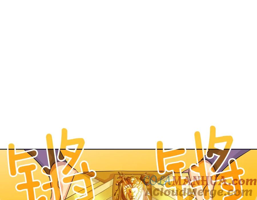 《King's Maker》第11话 马车外的刺客 第25页