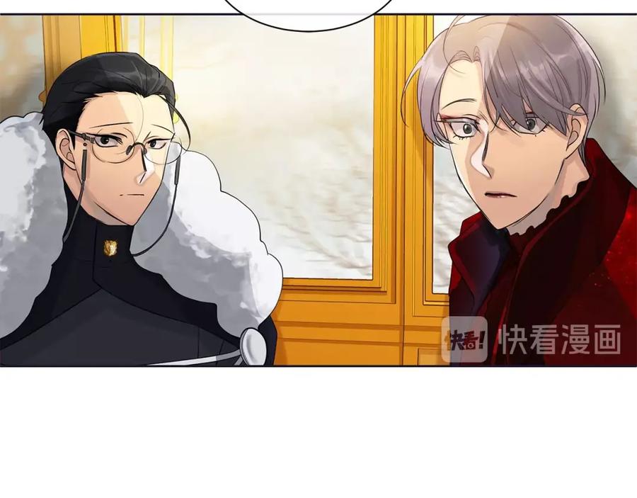 《King's Maker》第11话 马车外的刺客 第63页