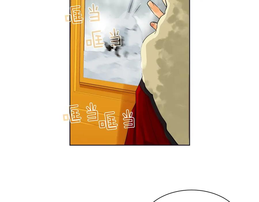 《King's Maker》第11话 马车外的刺客 第87页
