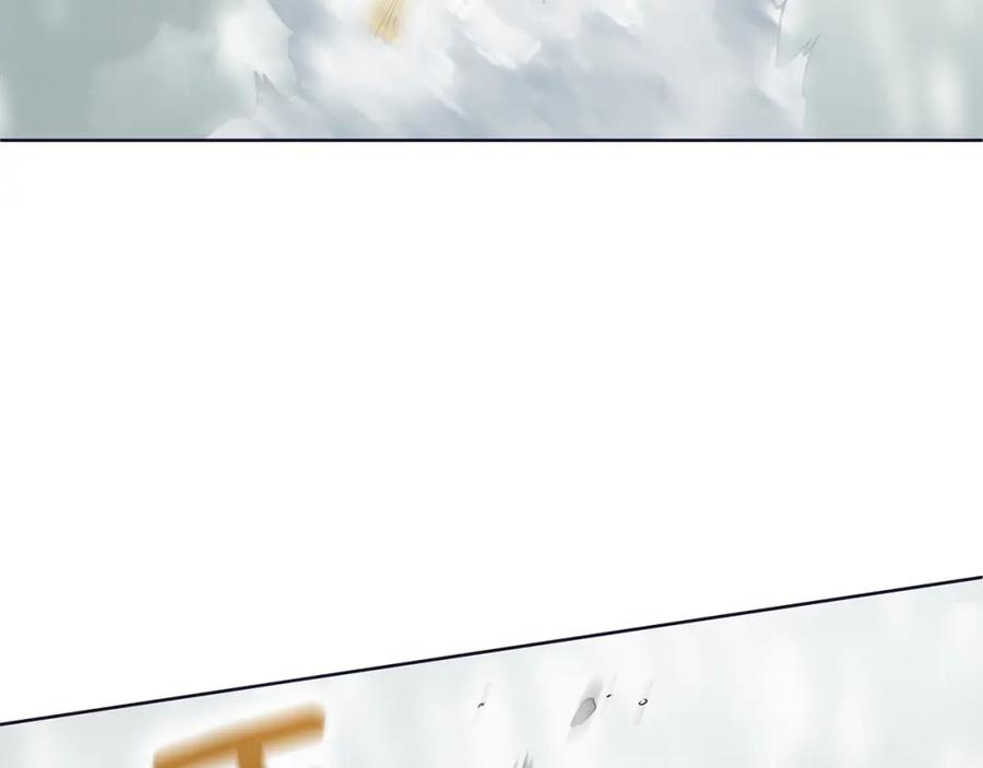 《King's Maker》第11话 马车外的刺客 第100页