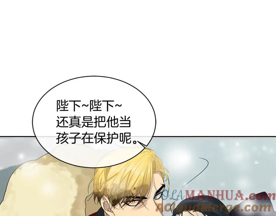 《King's Maker》第11话 马车外的刺客 第125页