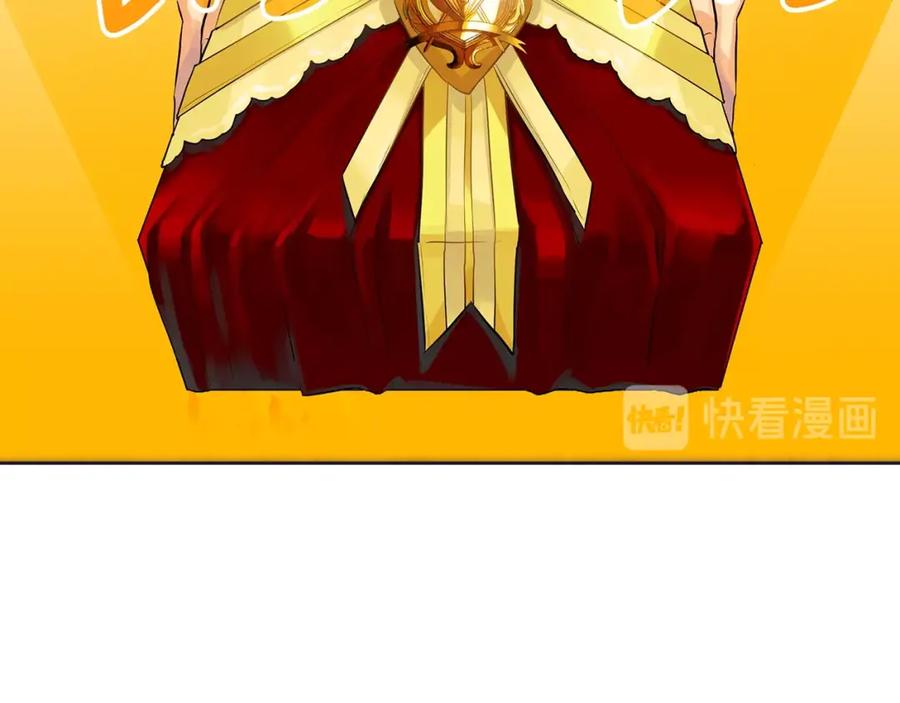 《King's Maker》第11话 马车外的刺客 第26页