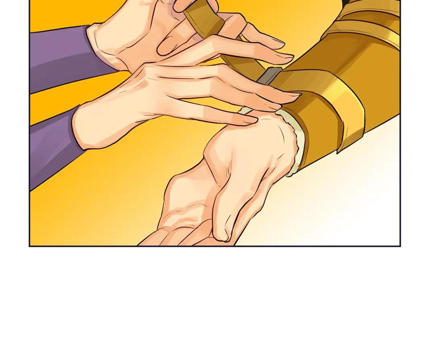 《King's Maker》第11话 马车外的刺客 第14页