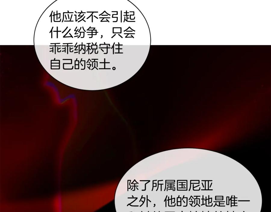 《King's Maker》第11话 马车外的刺客 第52页