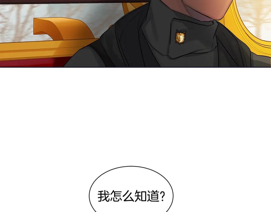 《King's Maker》第11话 马车外的刺客 第62页