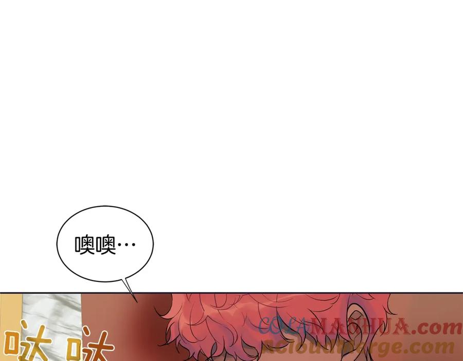 《King's Maker》第11话 马车外的刺客 第33页