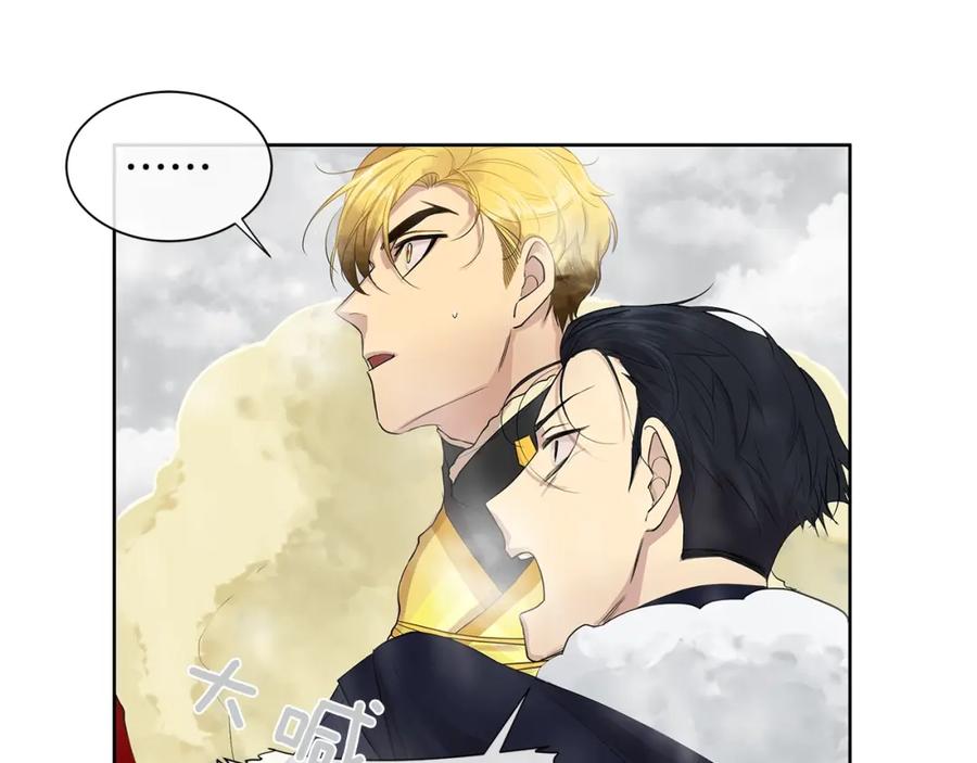 《King's Maker》第12话 岌岌可危的皇位 第35页