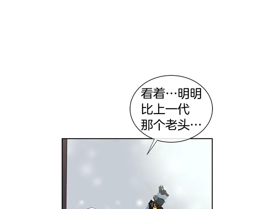 《King's Maker》第12话 岌岌可危的皇位 第30页