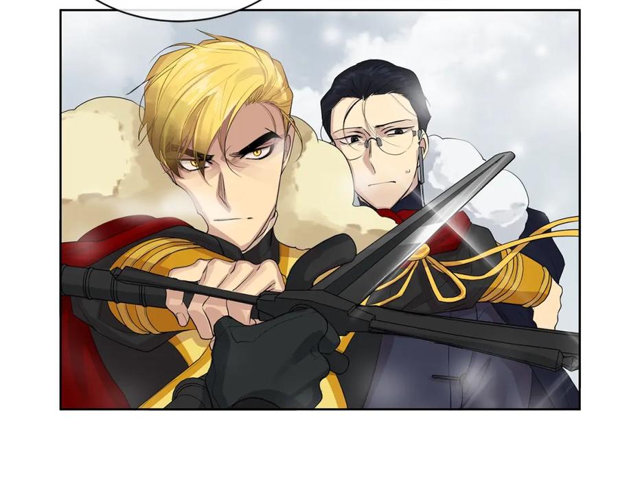《King's Maker》第13话 私生子们 第50页