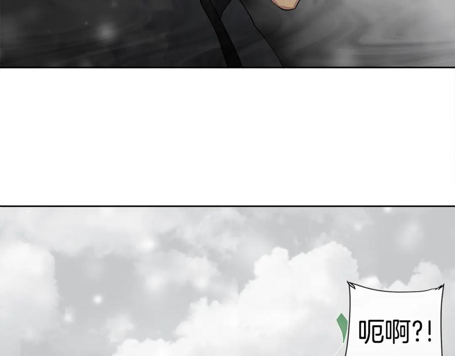《King's Maker》第13话 私生子们 第118页