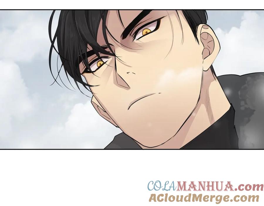 《King's Maker》第13话 私生子们 第9页